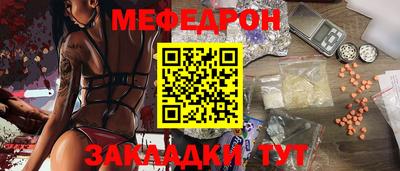 кристаллы Чапаевск