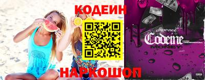спиды Чебаркуль