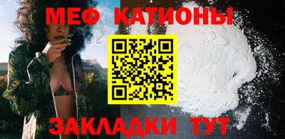 спиды Чебаркуль