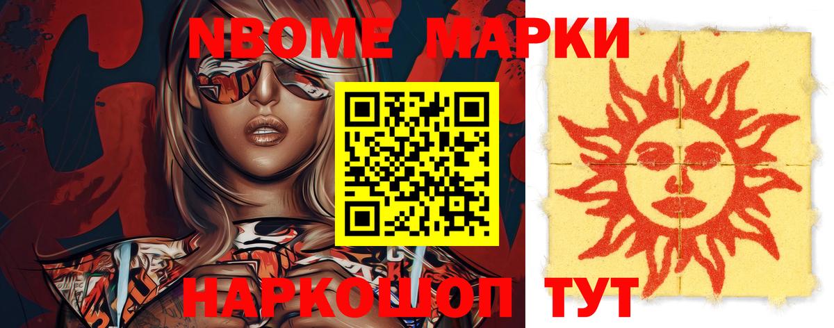 Лсд 25 экстази  Вход с VPN  Лсд 25 экстази кислота  Новозыбков  LSD-25 экстази кислота 