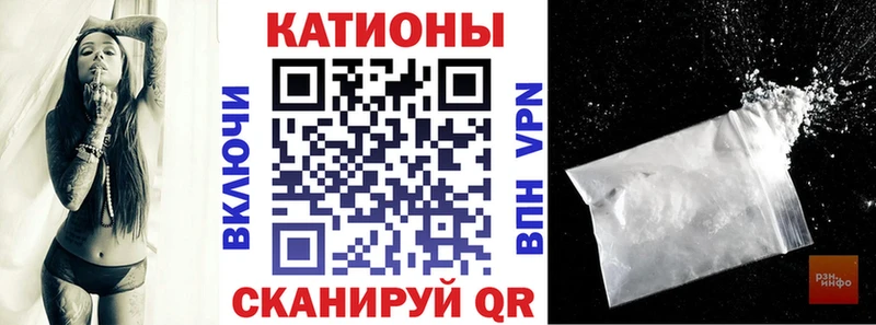 Мефедрон mephedrone  что такое   Новозыбков 