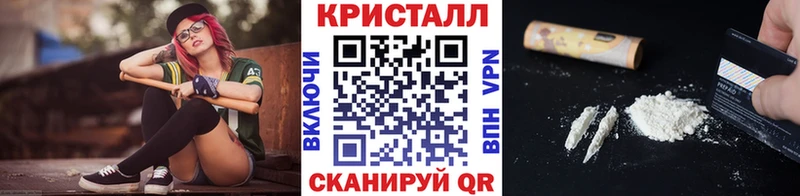 МЕТАМФЕТАМИН Декстрометамфетамин 99.9% Новозыбков
