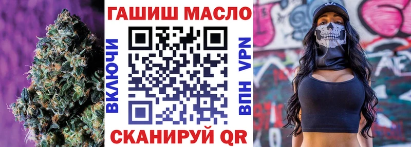 купить   Новозыбков  Дистиллят ТГК вейп с тгк 