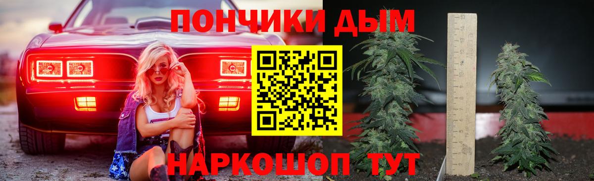 Канабис LSD WEED Новозыбков